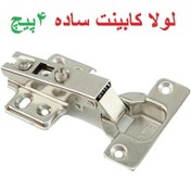 تصویر لولا گازور خم ساده 4 پیچ 