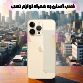 تصویر محافظ پشت گوشی شهر گلس مدل نانو پشت Nano Back Meitubl مناسب برای گوشی موبایل سامسونگ Galaxy S24 Plus 