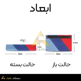 تصویر کاور کمربند جیر آلکانترا بی ام و 