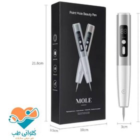 تصویر دستگاه بیوتی پن 15قدرته چراغدار MOLE 