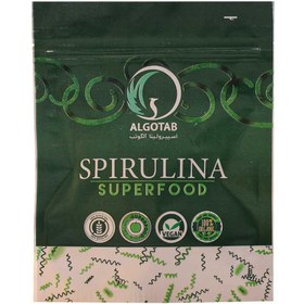 تصویر پودر جلبک خوراکی اسپیرولینا آلگوتب Algotab Spirulina Powder