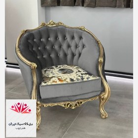 تصویر مبل کلاسیک فرانسوی مدل زمرد 