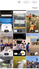 تصویر خرید پیج 15 کایی 