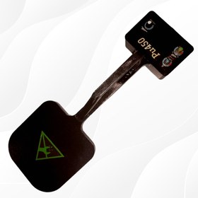 تصویر پین پوینتر PU450 