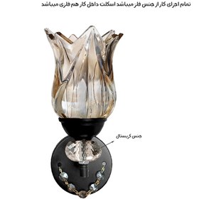 تصویر چراغ دیواری مدل آیسان 