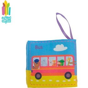 تصویر کتاب پارچه ای وسایل نقلیه 