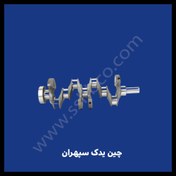 تصویر میل لنگ چانگان eado 