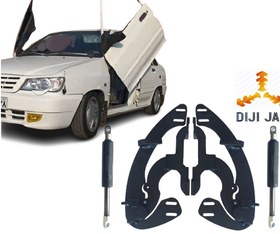 تصویر جک و لولای کامل خفاشی پراید 