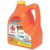 تصویر ضدیخ آبشار 4 کیلوگرم 