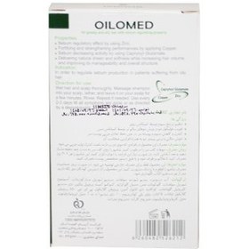 تصویر شامپو اویلومد موهای چرب 200 میلی لیتر مای MY Sebum Regulating Oilomed Shampoo 200ML