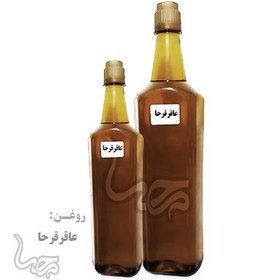 تصویر روغن عاقرقرحا 