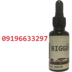 تصویر روغن آفریقایی حجم دهنده بیگر 