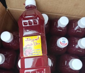 تصویر اب زرشک ارگانیک 