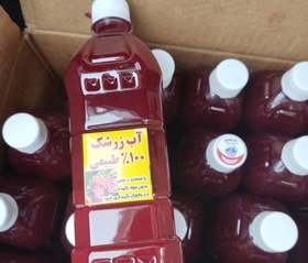 تصویر اب زرشک ارگانیک 