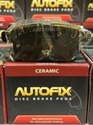 تصویر لنت عقب تویوتا کرولا ۲۰۰۸ ایکس ۲۲ و آریو سرامیکی اتوفیکس Corolla x22 ario