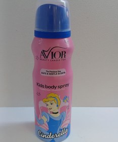 تصویر اسپری بدن کودک اویور مدل Kids body spray حجم ۱۳۰ میلی لیتر 