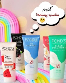 تصویر فوم شستشوی روزانه صورت پوندز - بنفش Ponds