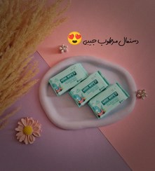 تصویر دستمال مرطوب کرومی جیبی - کرومی بنفش 