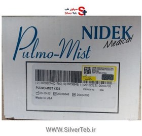 تصویر نبولایزر نایدک مدل Pulmo Mist 