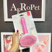 تصویر برس تمیزکننده سگ و گربه مدل بیضی با دکمه تخلیه 