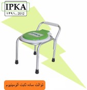 تصویر توالت ساده ثابت الومینیوم 