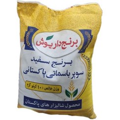 تصویر برنج پاکستانی فوق اعلاء داریوش 