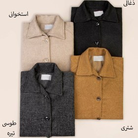 تصویر شکت ژاکلین 