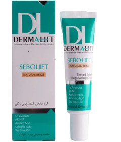 تصویر درمالیفت کرم متعادل کننده چربی رنگی مناسب پوست های چرب و جوشدار DERMALIFT SEBOLIFT ACNEIC&GREASY SKIN