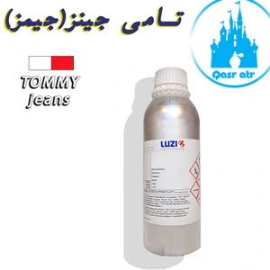 تصویر فروشگاه قصرعطر