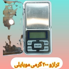 تصویر ترازو 200 گرمی موبایلی 