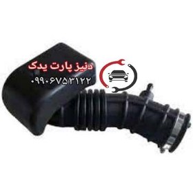 تصویر خرطومي هواکش جک اس فايو JAC S5 خرطومي هواکش جک اس فايو JAC S5