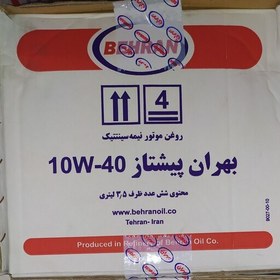 تصویر روغن موتور بهران پیشتاز10w-40 (سه ونیم لیتری) 