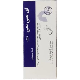 تصویر قرص جوشان ای سی سی لانگ هگزال وزن ۴۰ گرم ۱۰ عددی 