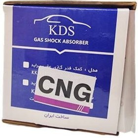 تصویر کمک فنر عقب پراید CNG روغنی ا کمک-فنر-عقب-پراید-cng-روغنی 