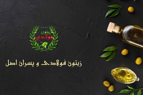 تصویر روغن زیتون بکر بودار - یک و نیم لیتری 