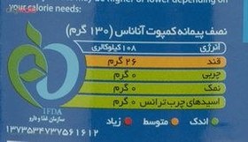 تصویر کمپوت آناناس حلقه شده پیک - 565 گرم 