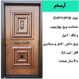 تصویر فروشگاه گونای وین استور