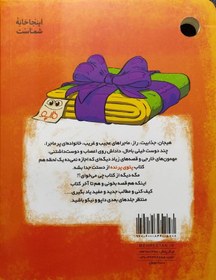 تصویر پتوی پرنده 