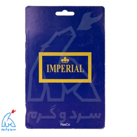 تصویر ست مهره ماسوره 7 تکه - امپریال IMPERIAL 