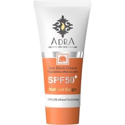 تصویر کرم ضد آفتاب رنگی اس پی اف 50 آدرا Adra Sun Block Cream SPF50 Tinted