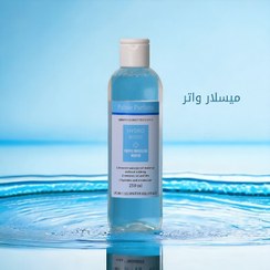 تصویر میسلار واتر, پولویی, (puloie parfums), حجم۲۵۰میل 