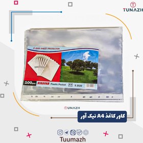 تصویر کاور کاغذ A4 نیک آور بسته ۱۰۰ عددی 