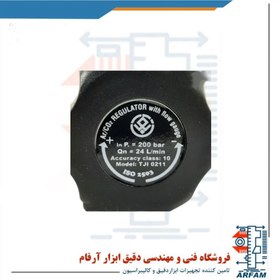 تصویر مانومتر آرگون و CO2 توان جم دو گیج مدل TJI0211 Tavan Jam Ar/Co2 Regulator TJI0211