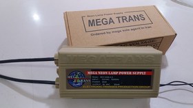 تصویر ترانس نئون مگا 8kv Neon power supply 8kv