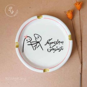 تصویر زیرسیگاری سرامیکی (کد R047) 