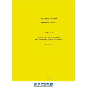 تصویر دانلود کتاب Linear Algebra and Multidimensional Geometry جبر خطی و هندسه چند بعدی