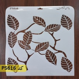 تصویر شابلون گل و برگ کد PS616 