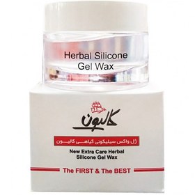 تصویر ژل واکس سیلیکونی و گیاهی بسیار قوی کالیون Herbal Silicone Gel Wax