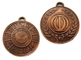 تصویر مدال همگانی برنز 