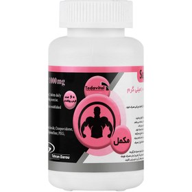 تصویر ال کارنیتین 1000 میلی گرم تداویتال تهران دارو Tedavital L Carnitine 1000 mg Tehran Darou